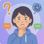 <strong>悩んでいる人</strong>